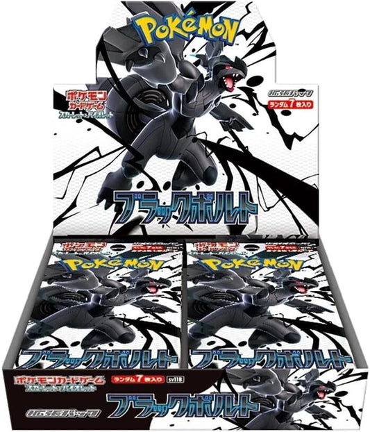 Pokémon Black Bolt Booster Box sv11b [JP]