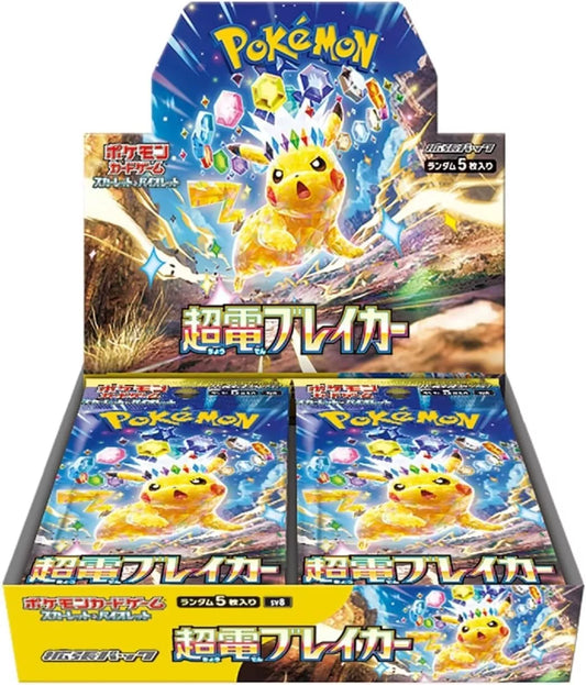 Pokémon Super Electric Breaker Booster Box sv8 [JP]