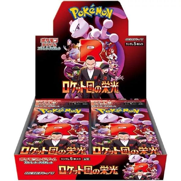 Pokémon The Glory Of Team Rocket Booster Box sv10 [JP]