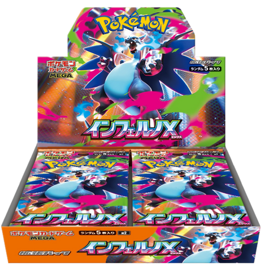 Pokémon Inferno X Booster Box m2 [JP]