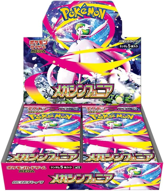 Pokémon Mega Symphonia Booster Box m1S [JP]